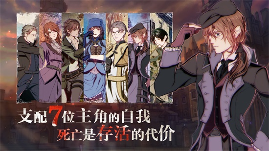 圣歌德嘉的晚钟下载截图