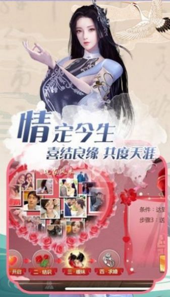 剑侠奇缘神魔大战截图