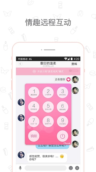 盘丝洞2022最新下载截图