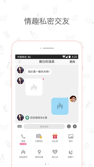 盘丝洞2022最新下载截图