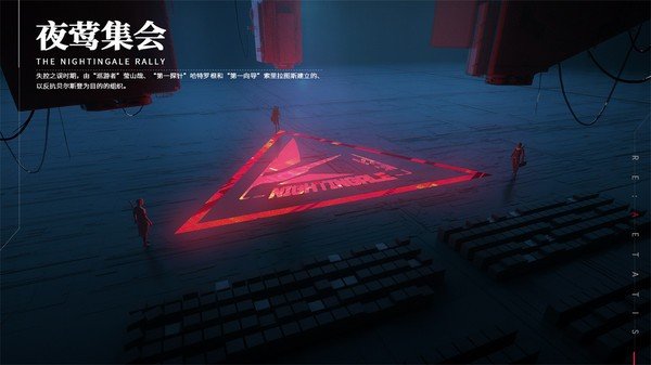 重构阿塔提斯官网版截图