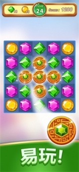 宝石消除传奇官网版下载截图