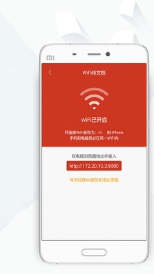 顶点小说官方版截图