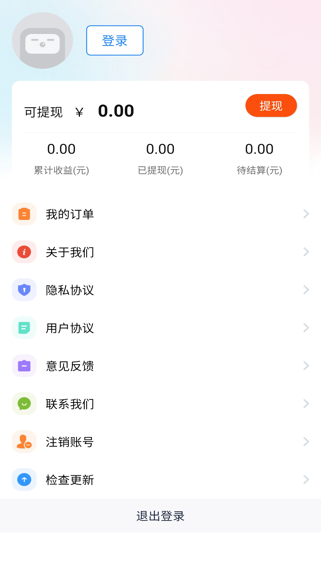 俏贝熙商城截图