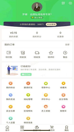 华品街2022最新下载截图