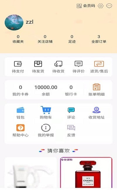 一乙优选2022最新下载截图