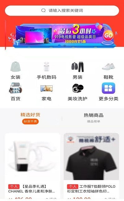 一乙优选2022最新下载截图