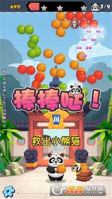 泡泡龙熊猫传奇红包版官方版下载截图