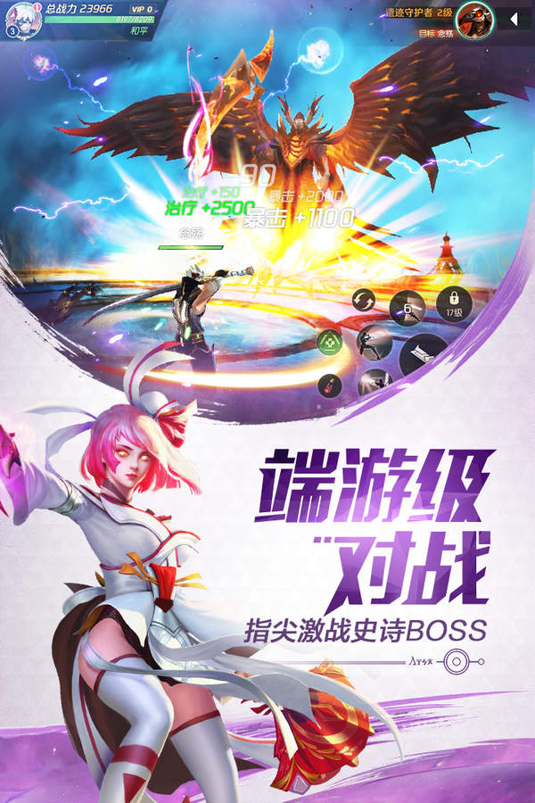 机甲之光源起官网版截图