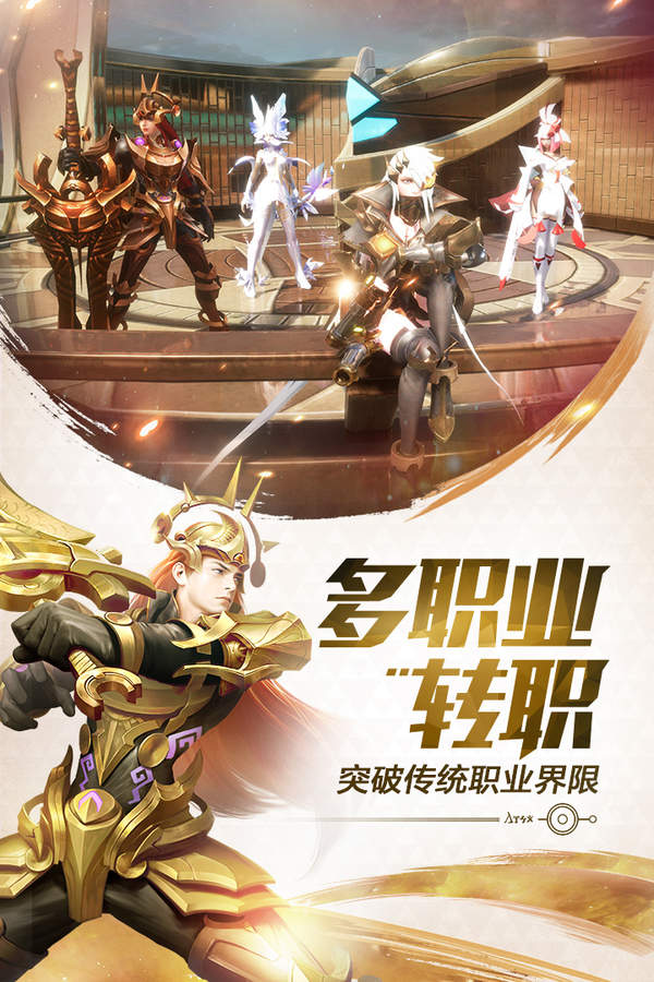 机甲之光源起官网版截图