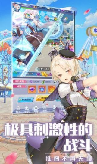恋上校花最新版截图