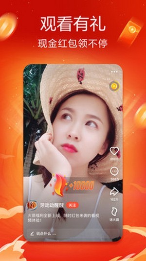 亿园天下短视频截图