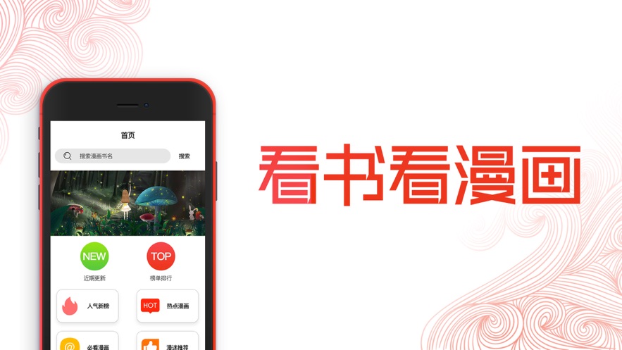 叮当动漫截图