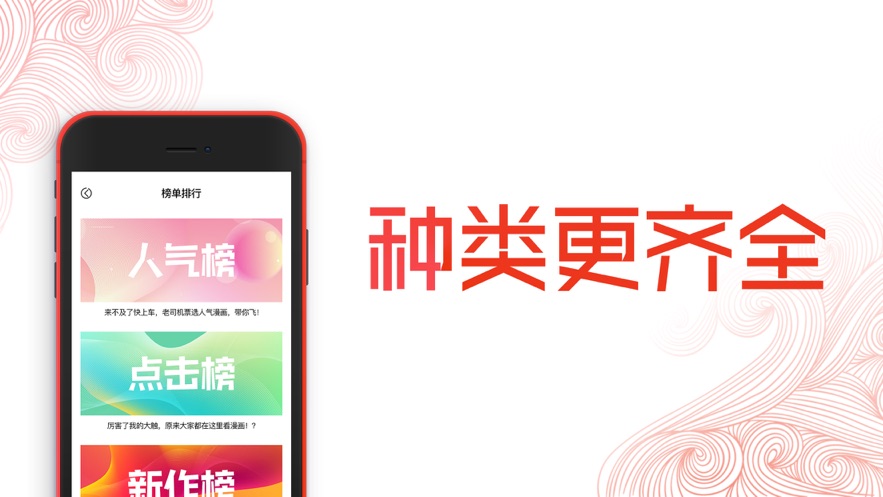 叮当动漫截图