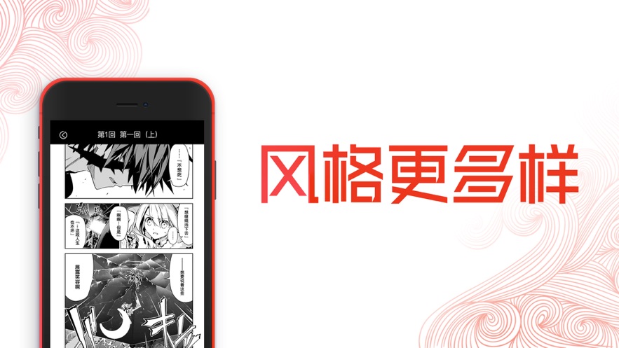 叮当动漫截图