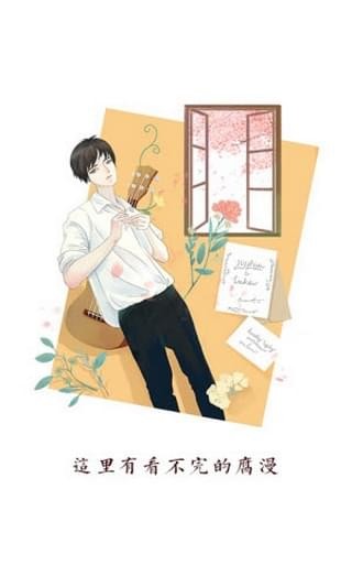 必看动漫画截图