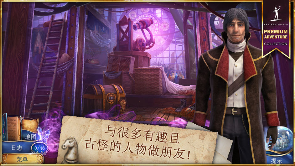 魔法传奇：分裂的王国中文版下载截图