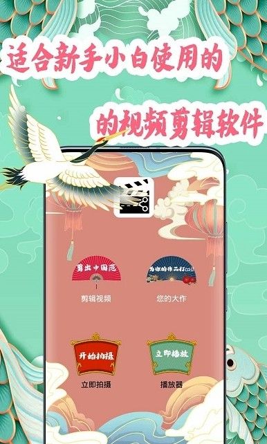 小白视频制作截图