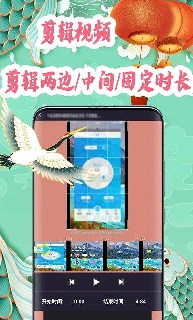 小白视频制作截图