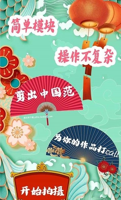 小白视频制作截图