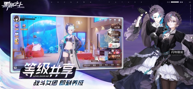 黑潮之上网易最新版