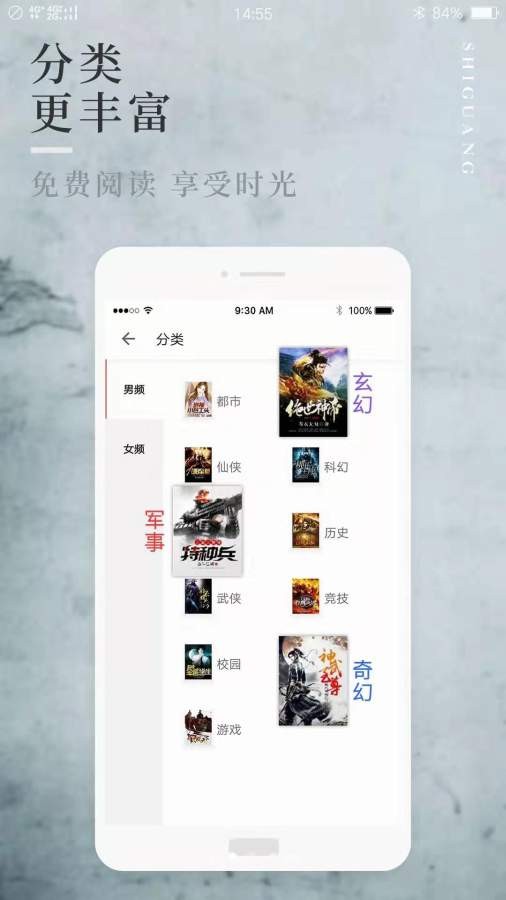 香香书app免费版截图