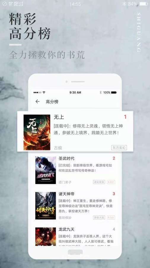 香香书app免费版截图