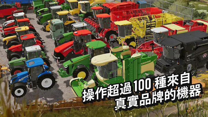 模拟农场20手机版下载中国卡车截图