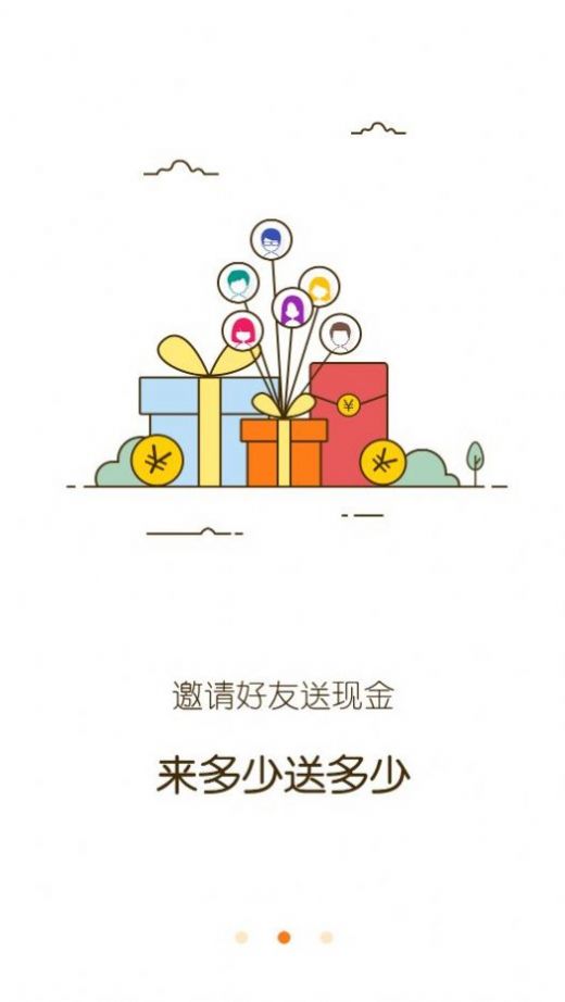 七风游戏截图