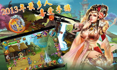 传奇战仙官网版下载截图