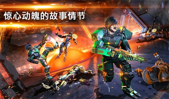 暗影之枪：传奇截图