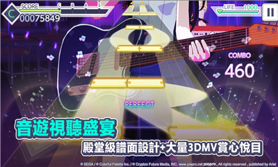 世界计划彩色舞台feat.初音未来截图