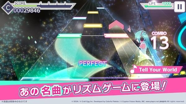 世界计划彩色舞台feat.初音未来截图