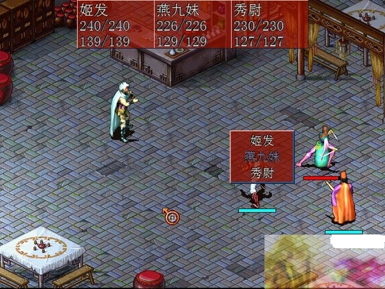 天子传奇截图