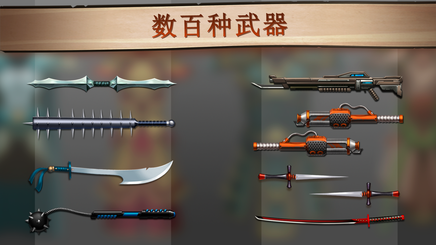 暗影格斗2手机版下载截图