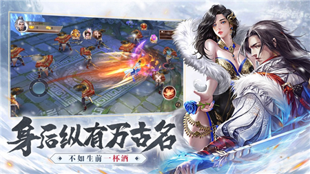 雪中悍刀行免费下载截图