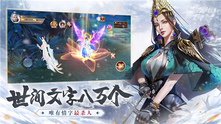 雪中悍刀行免费下载截图