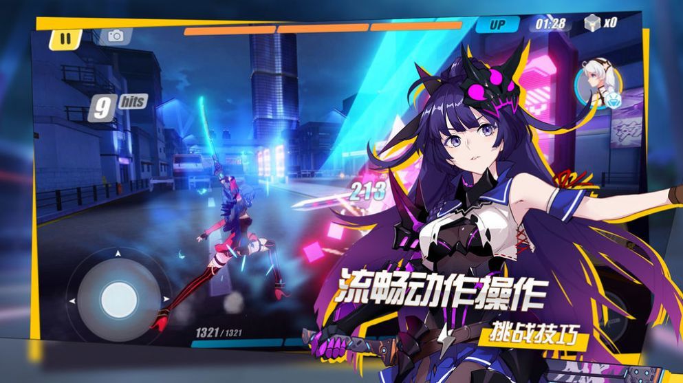 集光物语：命运召唤最新版下载截图