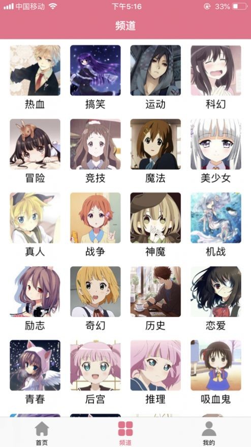 哗咔哗咔漫画截图