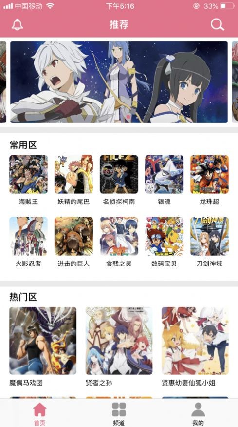哗咔哗咔漫画截图
