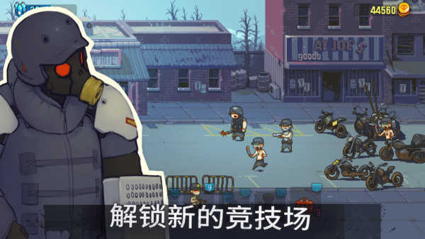 全民僵尸大战游戏下载截图
