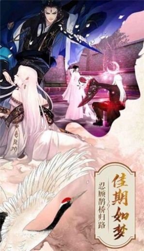 帝尊传奇录官网版下载截图