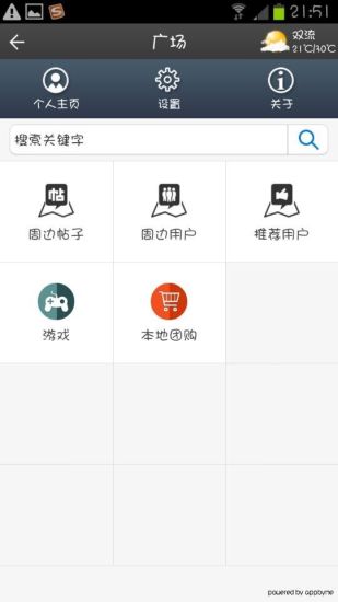 漫客手游截图