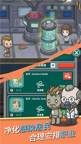 生存几何手机版截图