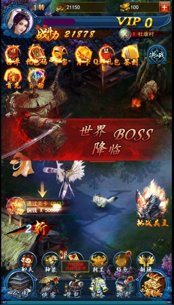 龙女传奇官网版下载截图