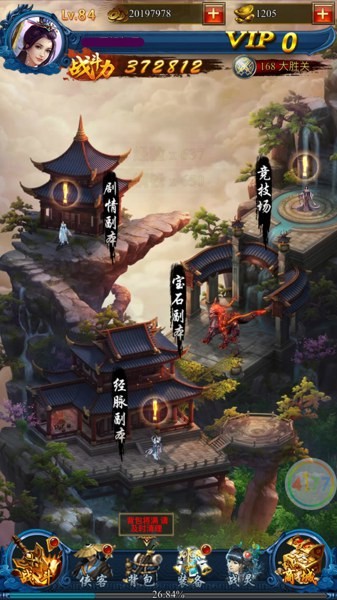 龙女传奇官网版下载截图
