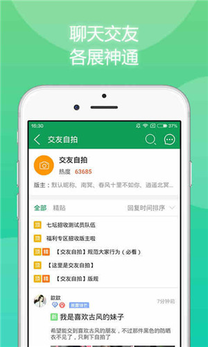 7233游戏盒子免费版截图
