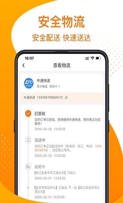 我有戏app下载