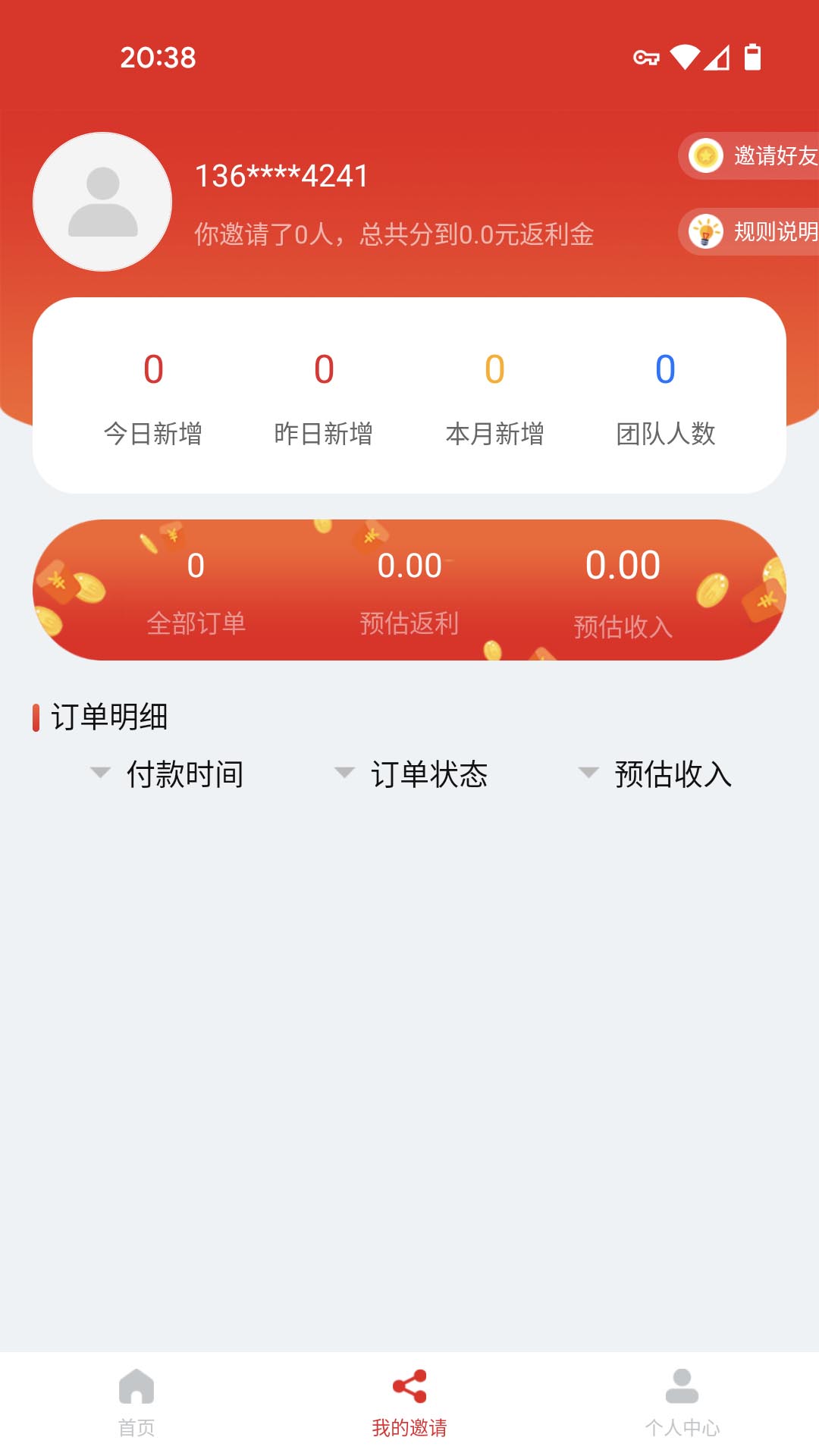 抖可返截图