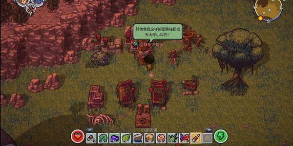 岛屿幸存者游戏中文版下载截图